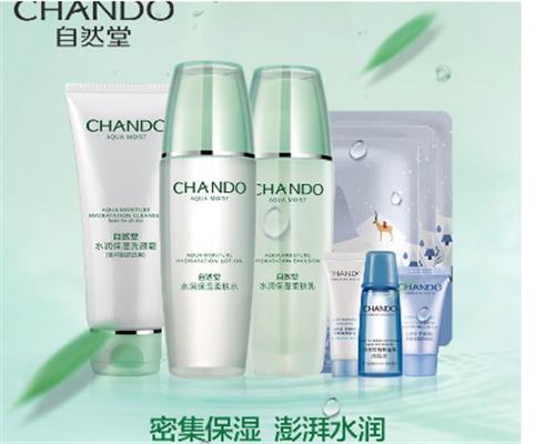 护肤套装排行榜前十名