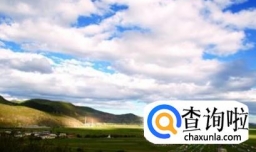 女人一生一定要去的八个地方