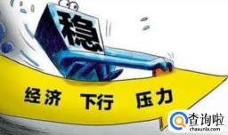 为什么现在生意越来越难做？