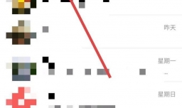 如何注销QQ账号 QQ账号的注销方法