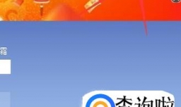 教你如何隐藏ip地址