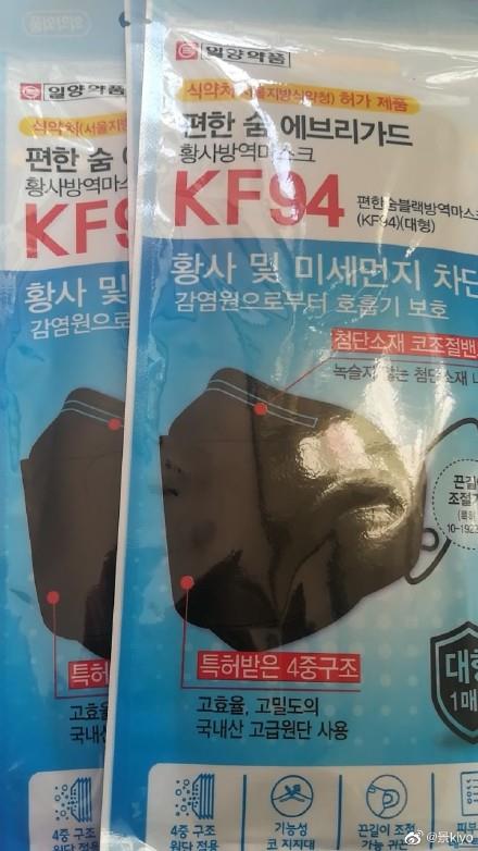 kf94口罩和n95口罩的区别是什么