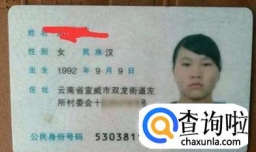 2016成都最新办理居住证流程