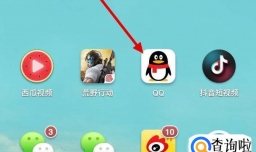 手机QQ如何关闭空间留言功能