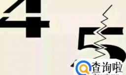 成语猜猜看答案大全