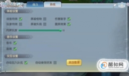 逆刃手游如何自动加入队伍？