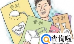 申请涉外专利要做哪些准备？