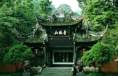 青城山为什么称为鬼山