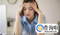 为什么会焦虑，焦虑症的原因有哪些？