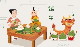 端午节送什么礼物好呢