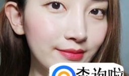 怎样画开运桃花情人节妆容