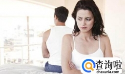 夫妻间没感情的4个表现