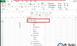 Excel选择性粘贴功能怎么用