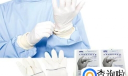 戴无菌手套的方法和步骤