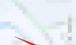 如何在高德地图的群里面发公告