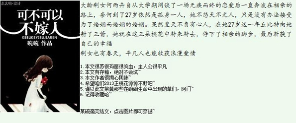 搞笑小说排行榜前10名