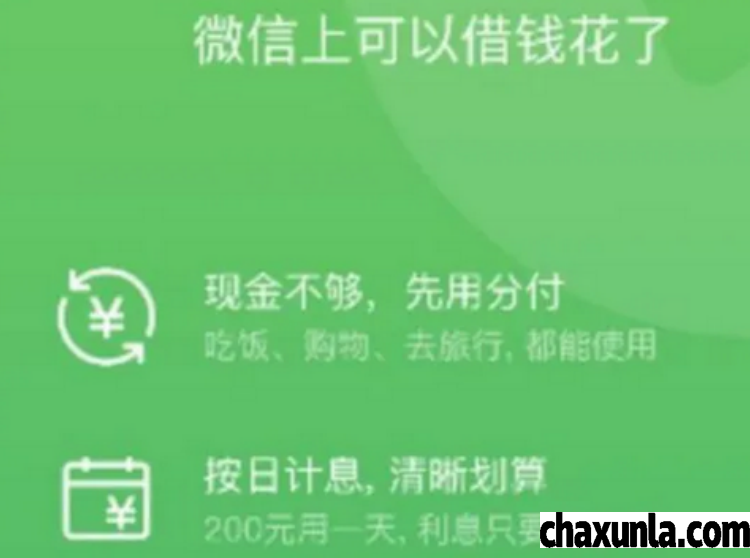 怎样用分付向对方付款