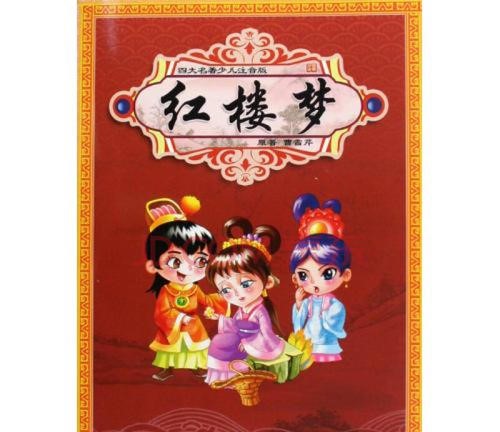 四大名著的作者分别是谁