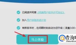 华为荣耀路由标准版设置指南