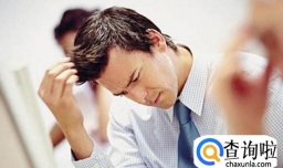 有厌世情绪怎么办