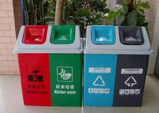 垃圾分类的好处