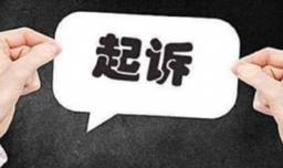 借呗花呗逾期多久会被起诉？