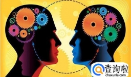 初入社会你需要改变的7个思维方式