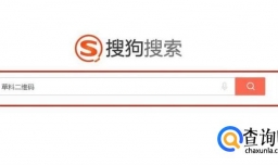 如何将电脑上编辑的word文档分享到朋友圈