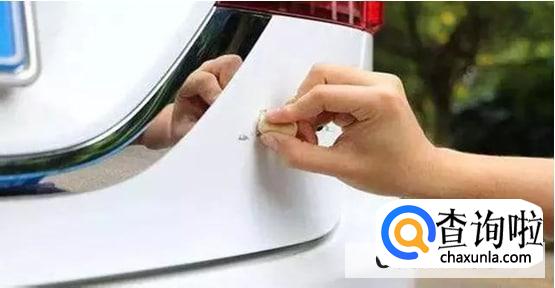 怎样消除车上的胶带痕迹不伤车漆