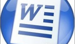 2016 Word表格内文字上下居中