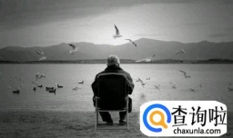 摩羯男的爱情观