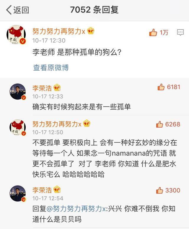 肥宅快乐水是什么东西