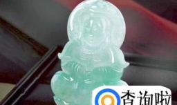 怎么鉴定玉的真伪