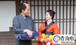 日本人管老婆叫啥