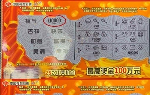 1998彩票集团是真的吗?1998彩票集团网站客服怎么样