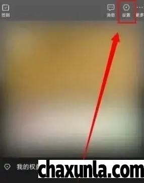 信用卡安全码如何在app上查询