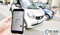 宜步出行共享汽车怎么租赁使用、收费和充电？