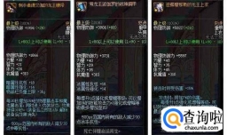 dnf娜迦王套怎么获得