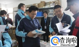 快递员的工资高吗