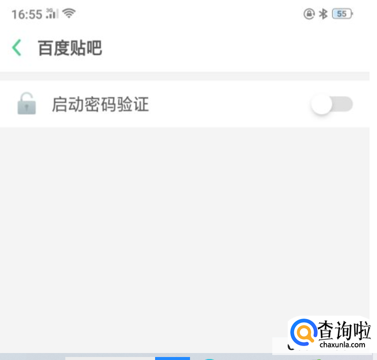 oppo手机怎么隐藏应用br