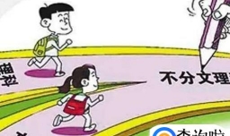 高考不分文理科怎么应对