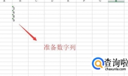 Excel表格中的数字不能求和为什么