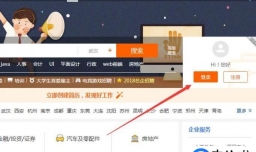 怎么从51job导出简历