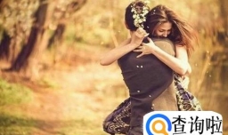 如何为女朋友制造浪漫