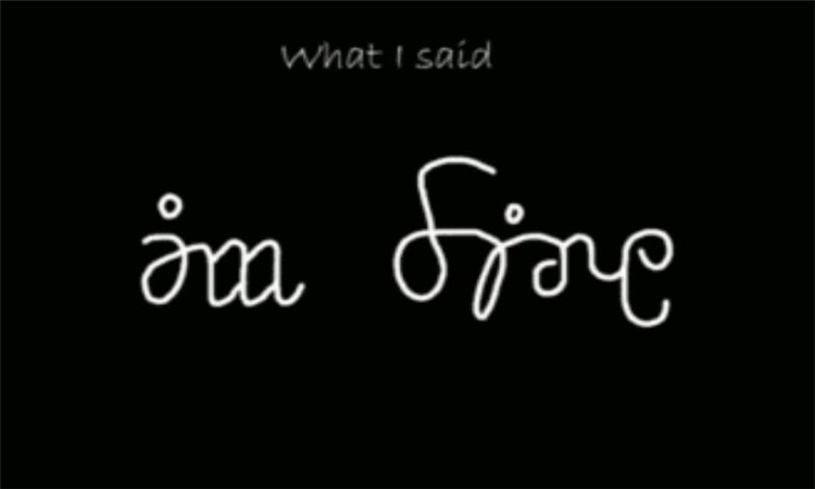 Fine什么意思中文