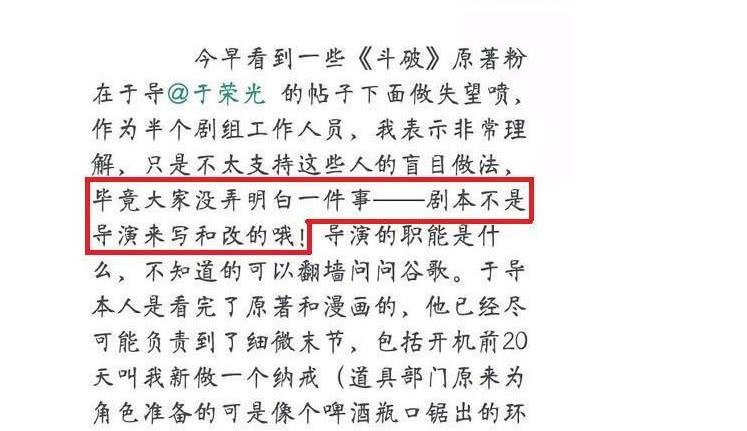 斗气化马是什么梗