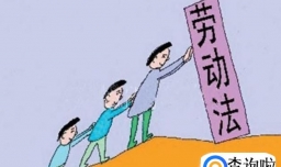 用人单位有权利随意扣发年终奖吗