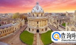 英国牛津大学就业优势和回国优势解析