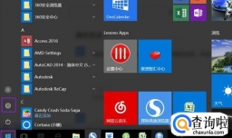 Win系统如何共享打印机