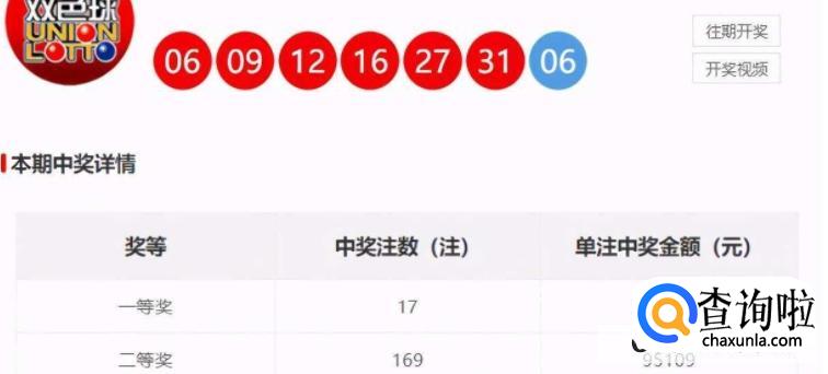 排列三开机号和试机号是什么